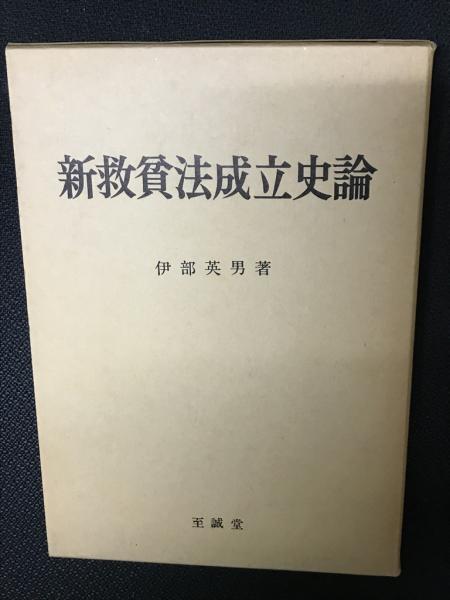 算数・数学科のカリキュラム開発/共立出版/Ｇ．ハウスン