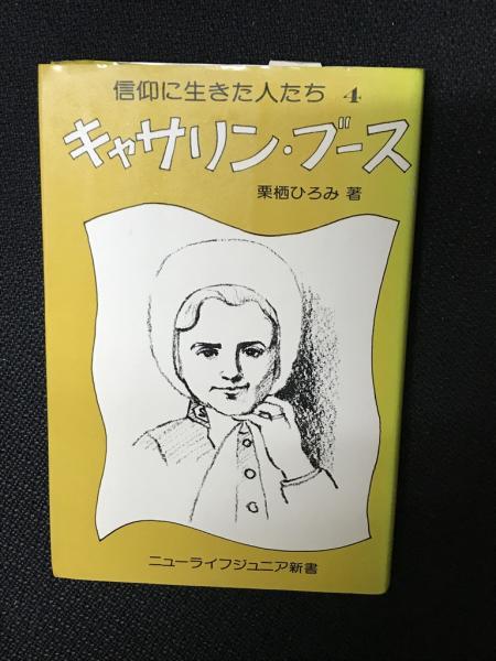 姓氏と家紋 （家系図ニュース） 創刊号 -34号 (合本)(日本家系図