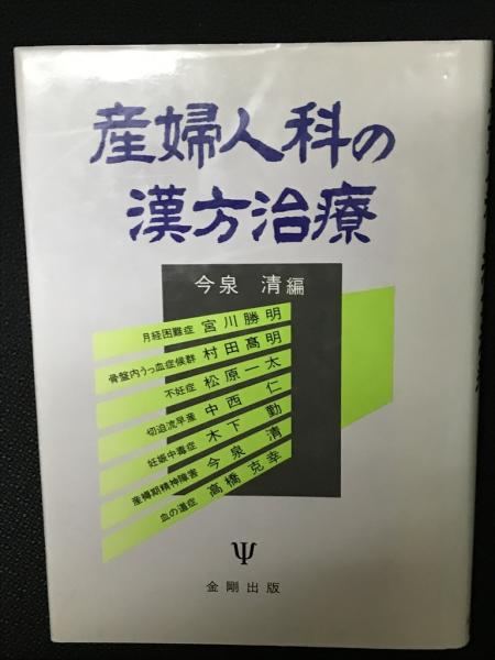 カント全集 12 | カント, 坂部 恵, 犬竹 正幸 |本 | 通販 | Amazon