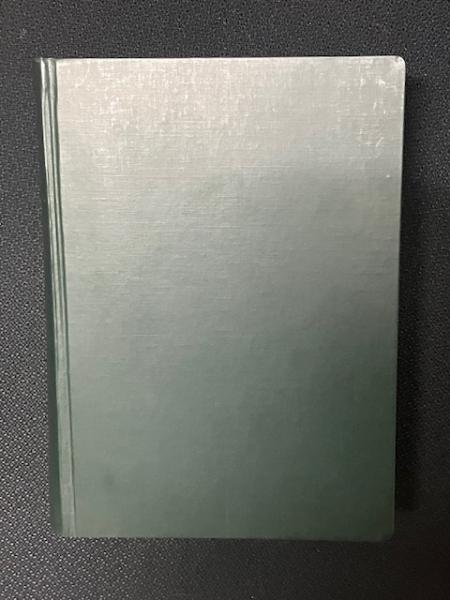 岩波哲学・思想事典(廣松渉 ほか編) / 古本、中古本、古書籍の通販は
