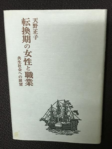 Amazon.co.jp: f4m古本教科書高校 数学 東京書籍 新編 数学1
