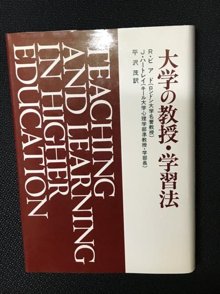 十字架とハーケンクロイツ : 反ナチ教会闘争の思想史的研究(宮田