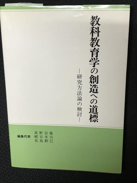 異常心理学講座 全10巻内既刊分8冊 （2・7巻は未刊）(土居健郎