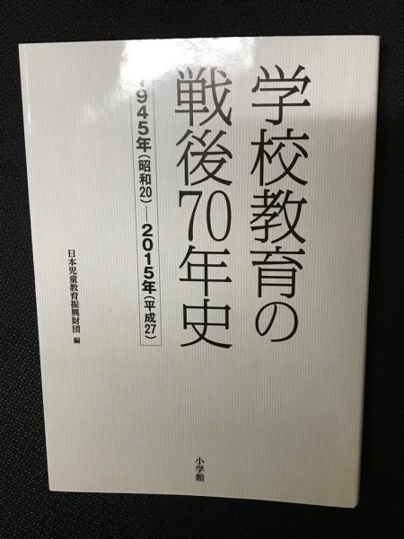 蒸気爆発の科学 : 原子力安全から火山噴火まで(高島武雄, 飯田