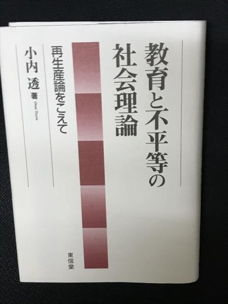 豊田一夫 自叙伝 夢のまた夢 右翼活動家 銀座警察 殉国青年隊