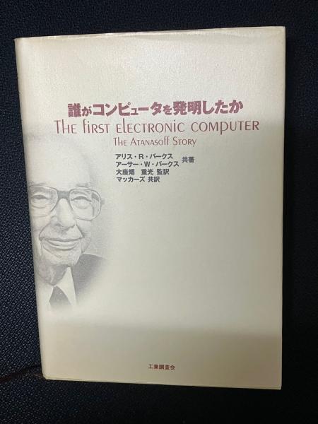 医心方(3) 風病篇(丹波康頼 撰 ; 槙佐知子 全訳精解) / 相澤書店