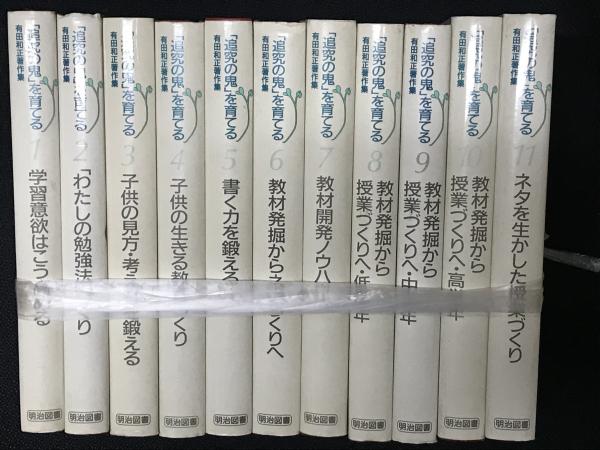 新方式によるA・B・C型別 数学予想問題ゼミナール ：来年の数学はこう