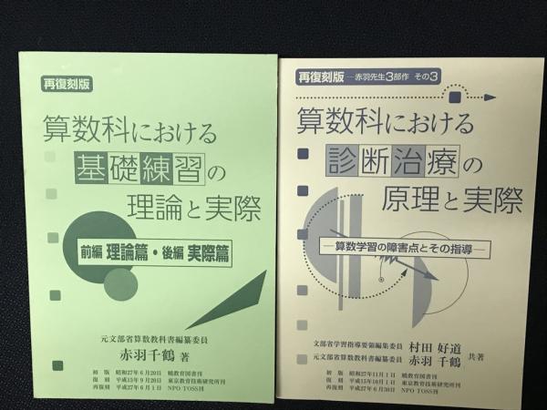 異常心理学講座 全10巻内既刊分8冊 (2・7巻は未刊)(土居健郎 異常心理学講座 全10巻内既刊分8冊 (2・7巻は未刊)(土居健郎