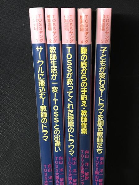 【2冊】(杉浦みちを・石上玄一郎・高橋恒生・尾崎賢治・埴谷雄高)　相澤書店　No　古本、中古本、古書籍の通販は「日本の古本屋」　フェノメノン　日本の古本屋　現象　1-2