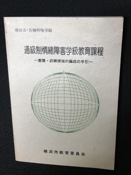 カプラン臨床精神医学Q&Aレビュー(ベンジャミン ジェームズ・サドック, バージニア オールコット・サドック, ゼエブ・レビン 著 ; 融道男, 岩脇淳, 渡邊昭彦 監訳) / 相澤書店 / 古本、中古本、古書籍の通販は「日本の古本屋」 / 日本の古本屋 カプラン臨床精神医学Q&Aレビュー(ベンジャミン ジェームズ・サドック, バージニア オールコット・サドック, ゼエブ・レビン 著 ; 融道男, 岩脇淳, 渡邊昭彦 監訳) / 相澤書店 / 古本、中古本、古書籍の通販は「日本の古本屋」 / 日本の古本屋