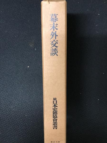 Amazon.co.jp: スピリチュアル・マテリア・メディカ ▽▽151の