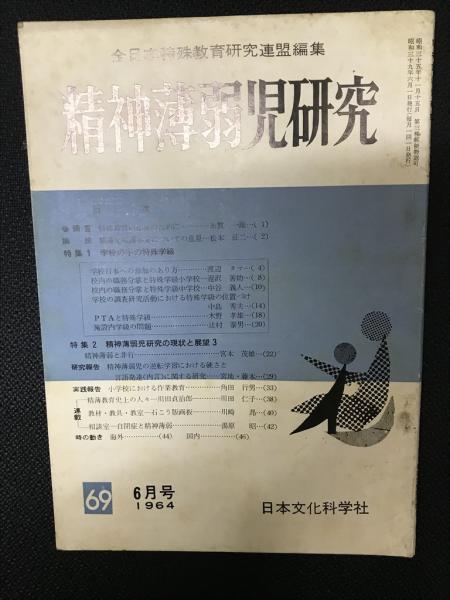 カント全集 12 自然の形而上学(カント 著 ; 坂部恵, 有福孝岳