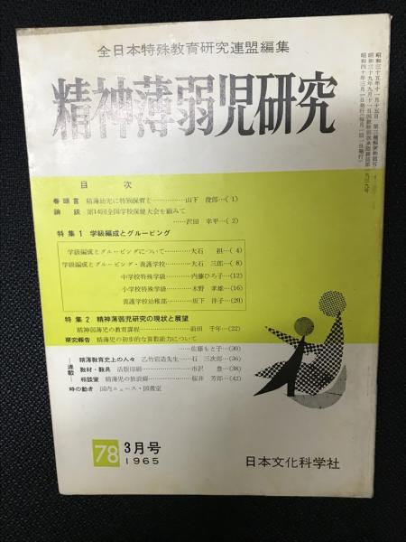 ボンヘッファー獄中書簡集 : 「抵抗と信従」増補新版(ボンヘッファー