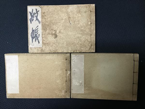 十字架とハーケンクロイツ : 反ナチ教会闘争の思想史的研究(宮田