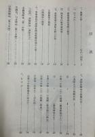 深山　第5号