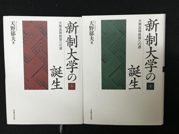 異常心理学(G.C.デビソン, J.M.ニール 著 ; 村瀬孝雄 監訳) / 相澤書店 異常心理学(G.C.デビソン, J.M.ニール 著 ; 村瀬孝雄 監訳) / 相澤書店