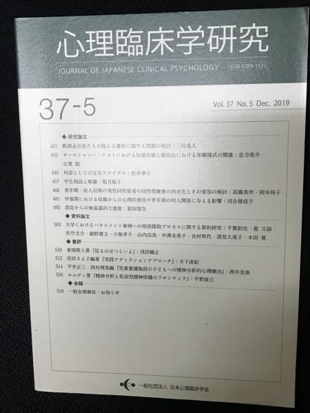 高等学校数学1 （代数学・幾何学） 改訂版・九単位用 （昭和33年