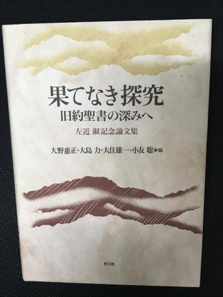 クンダリーニ・ヨーガ : 人生を変えるエクササイズで潜在能力を