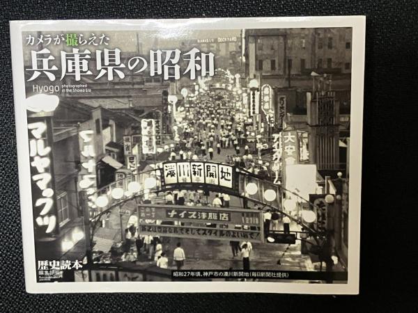 人気商品の 人間の母港-家庭 : 家族関係学を中心とした総合家族学入門(嶋田 健康・医学