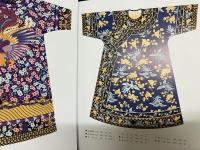 中国喜事纹样图鉴