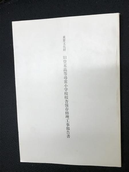 産業精神保健マニュアル(日本産業精神保健学会 編) / 相澤書店