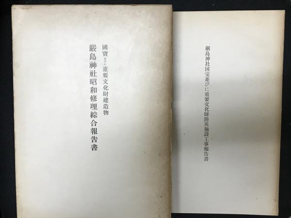 新しい数学 1・2・3 （文部省検定済教科書・昭和56年度中学校用