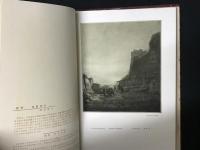 満洲写真年鑑 : 1930