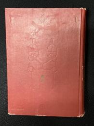日本競馬史　第3巻