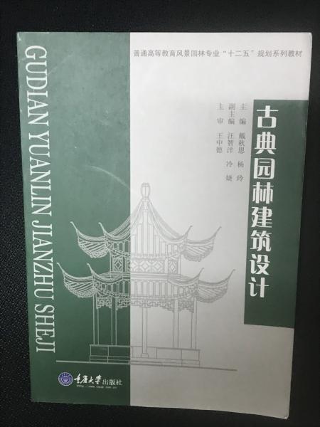 障害とは何か: ディスアビリティの社会理論に向けて | 星加 良司
