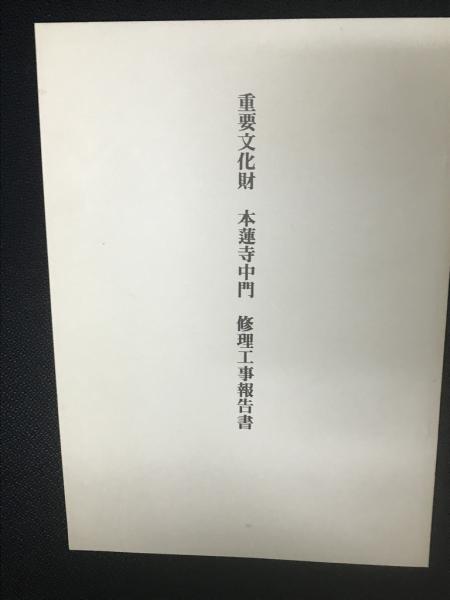 数学教育現代化の失敗 : ジョニーはなぜたし算ができないか(M 数学教育現代化の失敗 : ジョニーはなぜたし算ができないか(M