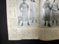 花椿1957年6月号