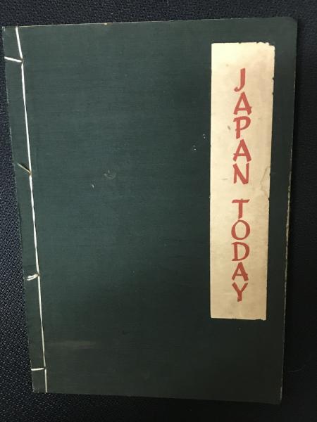 コルトハーヘン教授の教師教育学(上條晴夫) / 相澤書店 / 古本