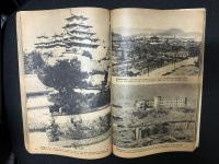 JAPAN TODAY　日本： A PICTORIAL GUIDE　
