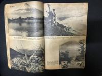 JAPAN TODAY　日本： A PICTORIAL GUIDE　