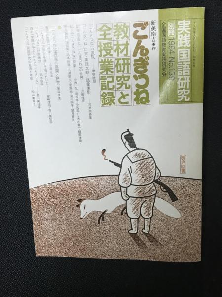 円枠家族描画法入門(ロバート・C.バーンズ 著 ; 加藤孝正, 江口