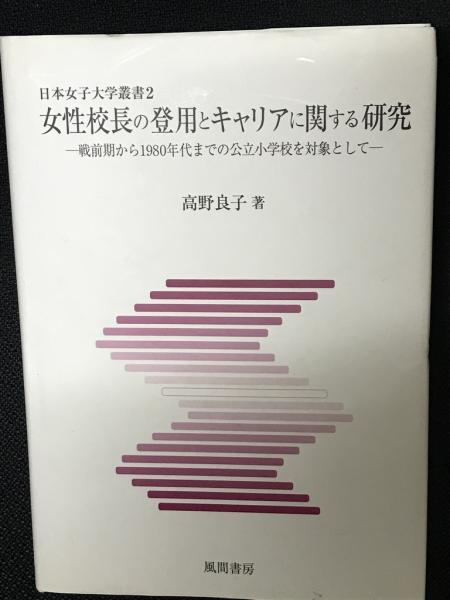 続・光の鉛筆 : 光技術者のための応用光学(鶴田匡夫 著) / 相澤