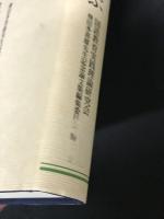 飛田多喜雄先生に学ぶ