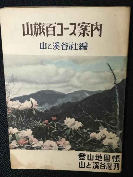 化学結合論 (1963年) | クールソン, 関 集三, 千原 秀昭, 鈴木