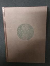 イメージ・シンボル事典