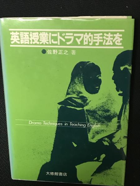 ソーシャルワーク実践におけるエンパワーメント : その理論と