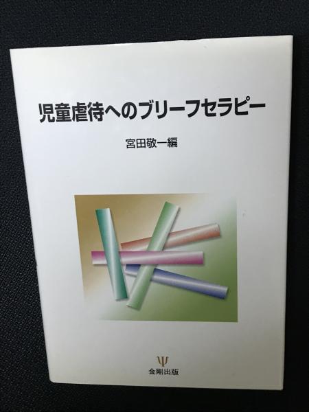 鳥虫篆大鑑(丸山楽雲 編) / 相澤書店 / 古本、中古本、古書籍の 鳥虫篆大鑑(丸山楽雲 編) / 相澤書店 / 古本、中古本、古書籍の