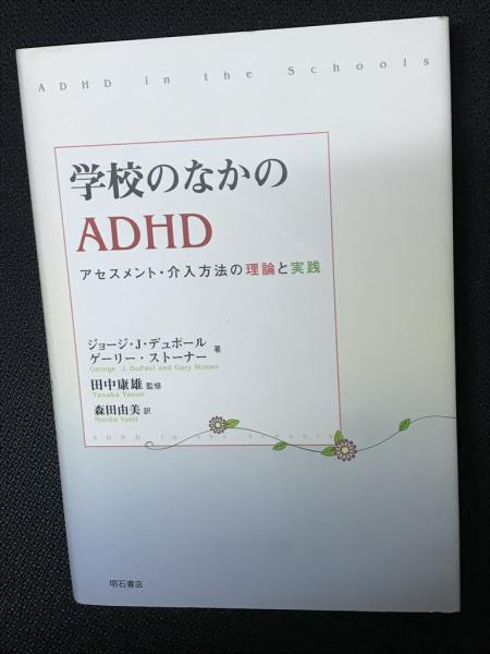 心の社会(マーヴィン・ミンスキー 著 ; 安西祐一郎 訳) / 相澤