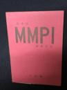 日本版 MMPI 使用手引