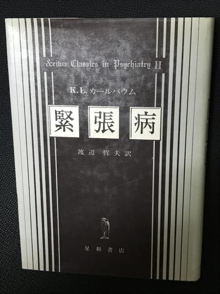 教育技術の法則化 第1-12期 【127冊】(向山洋一〔ほか〕編