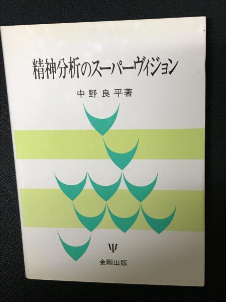 日本古墳文化論―ゴーランド考古論集(ウィリアム・ゴーランド