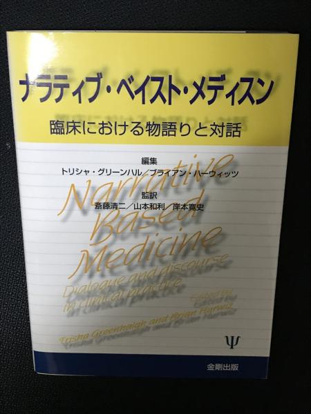 高等学校数学1 （代数学・幾何学）（昭和30年文部省検定済教科書