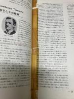 東京YMCA英語学校の80年 : 1890-1970