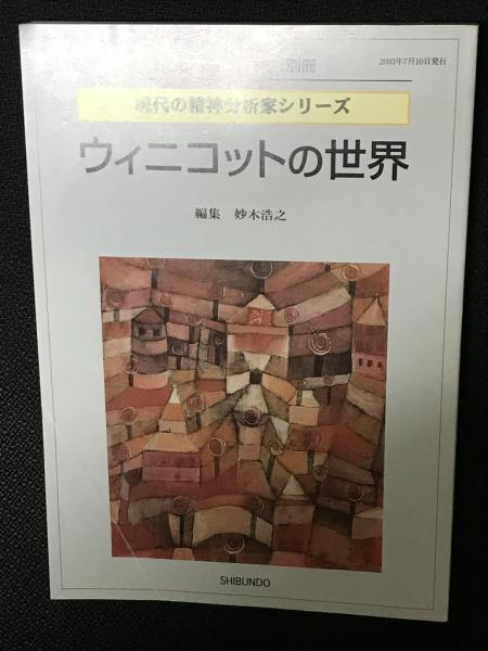 【中古】 新社会科授業づくりの指導事例 １/明治図書出版/中野重人 中古】 新社会科授業づくりの指導事例 1/明治図書出版/中野重人