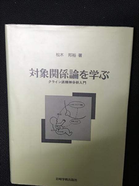 十字架とハーケンクロイツ : 反ナチ教会闘争の思想史的研究(宮田