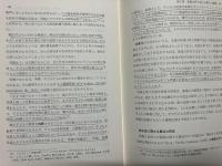 児童期の正常と異常 : 発達の評価1965